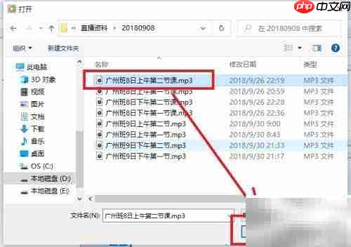 Windows Media Player播放教程