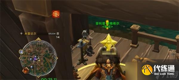 魔兽世界失物招领成就怎么开