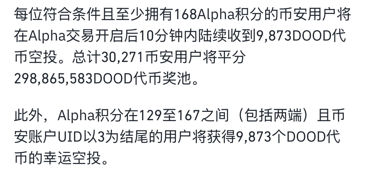 币安空投新手该怎么玩?想要白嫖一个月1000u的空投?(新手入门必读指南)