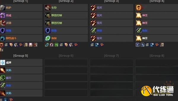 魔兽世界怀旧服太阳井团本怎么打 太阳井sw开荒详细攻略