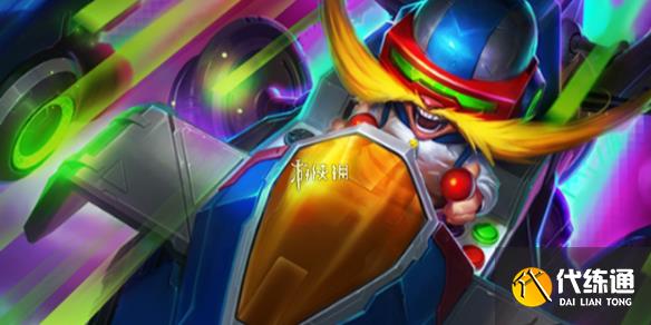 英雄联盟手游库奇最强符文搭配推荐2025最新_飞机符文