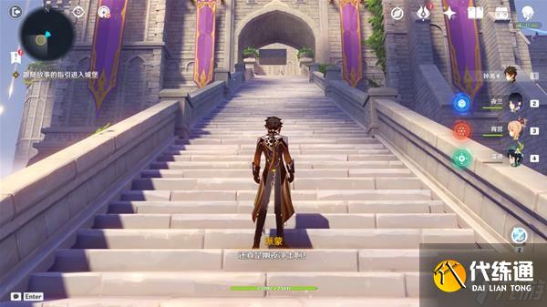 《原神》2.8版本幽夜默示录全流程攻略