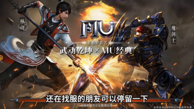 木瓜奇迹手游战士加点攻略_木瓜奇迹战士加点