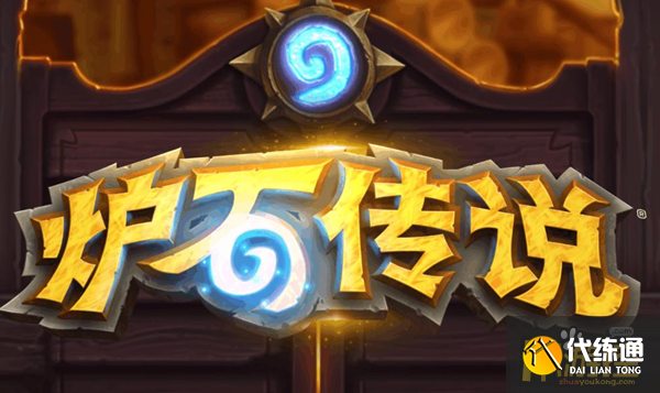 炉石传说英雄之书古尔丹解密怎么过-古尔丹解密通关攻略?_古尔丹英雄之书攻略