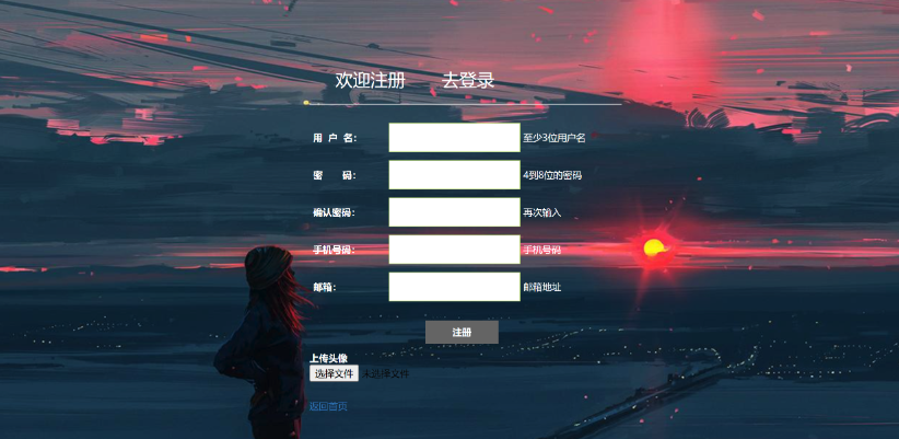 html成品网站有哪些?html成品网站大全