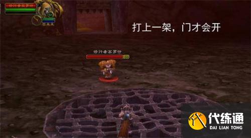 魔兽世界黑石深渊暗炉钥匙怎么获得 魔兽世界黑石深渊暗炉钥匙怎么获得