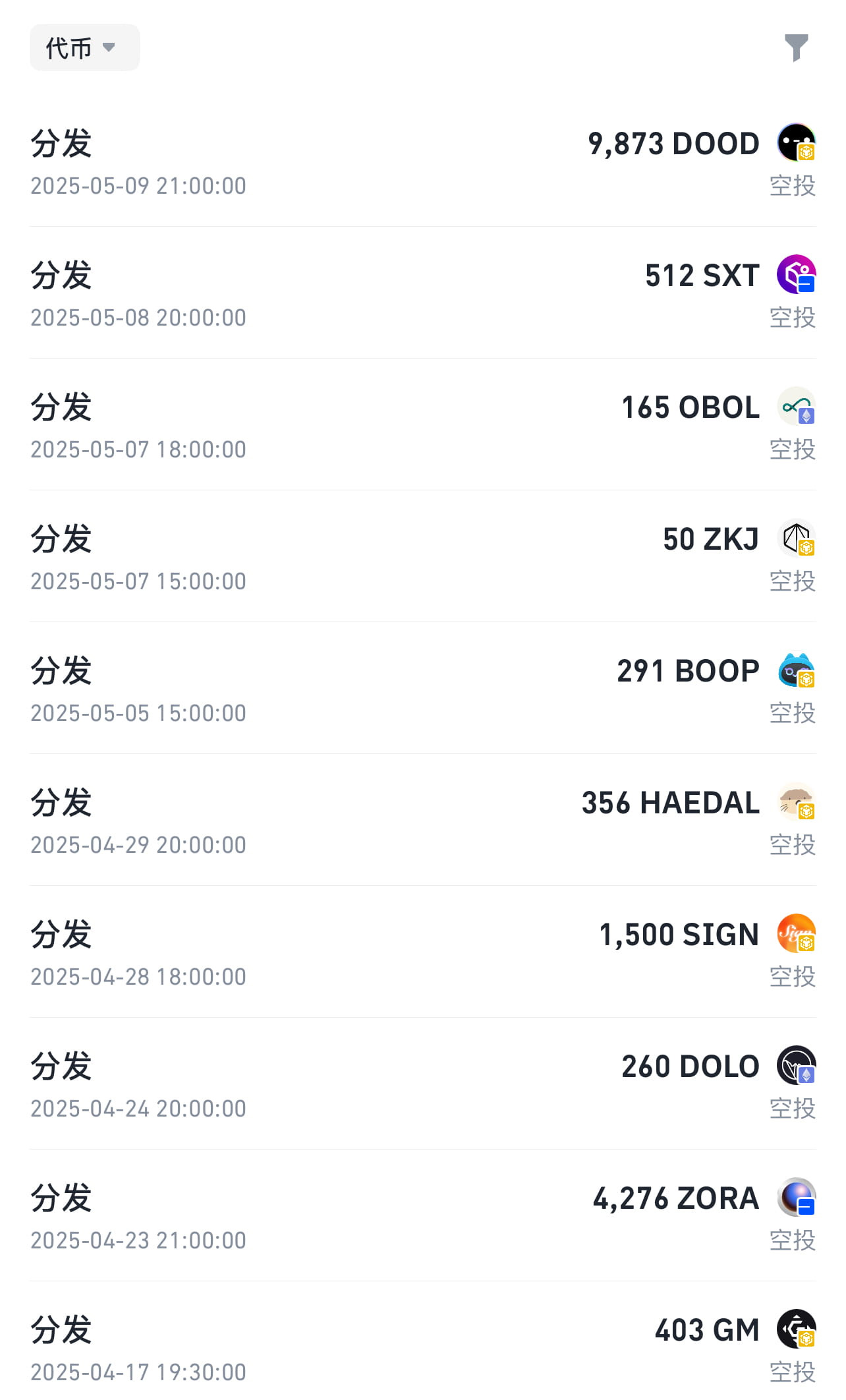 币安空投新手该怎么玩?想要白嫖一个月1000u的空投?(新手入门必读指南)