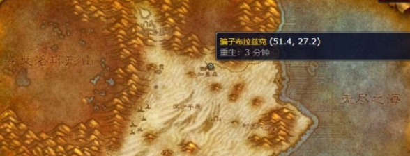 《魔兽世界》攻略——如何获得无情角斗士战袍