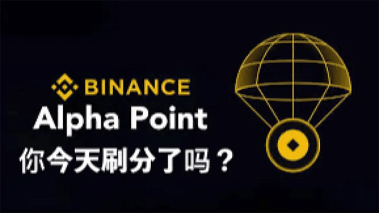 币安空投新手该怎么玩?想要白嫖一个月1000u的空投?(新手入门必读指南)