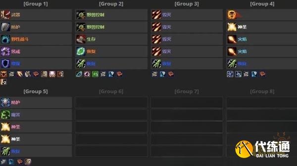 魔兽世界怀旧服太阳井团本怎么打 太阳井sw开荒详细攻略