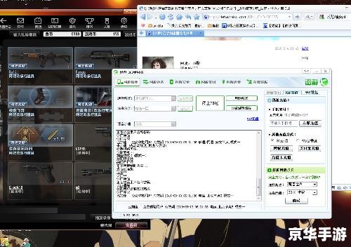 使用天行加速器,享受更流畅的游戏体验！