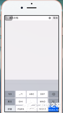 微信中怎么制作出电子版文件?微信中制作出电子版文件的方法