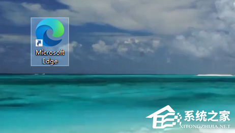 Edge浏览器没有桌面图标显示怎么办?