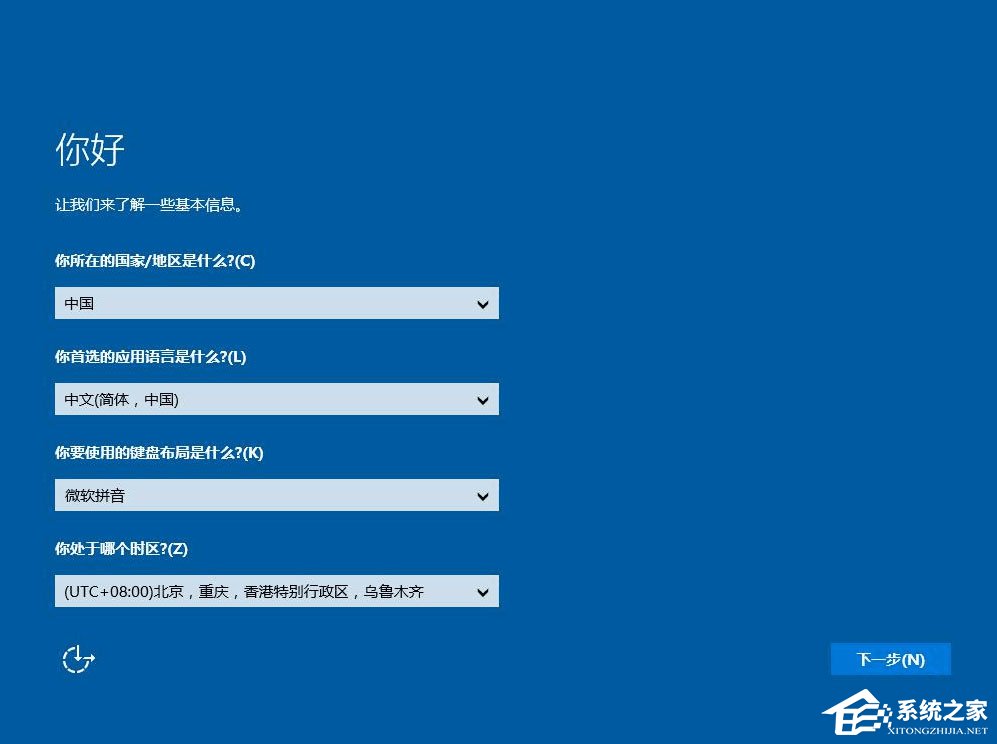 怎么用U盘安装Win10系统?