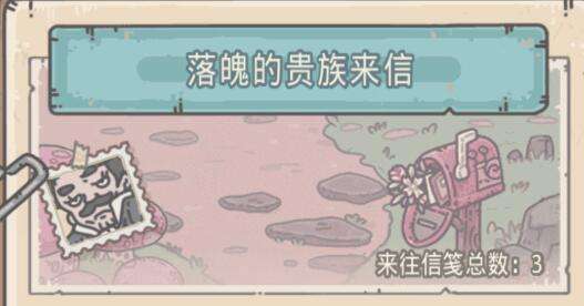 最强蜗牛家园访客攻略_最强蜗牛考古学者攻略