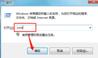 Win7电脑升级win10系统失败怎么办?