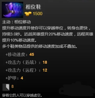 dota2主宰如何出装