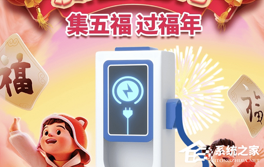 支付宝2023五福活动攻略!