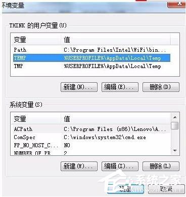 Win7安装软件提示“Command Line Option Syntax Error”怎么办?