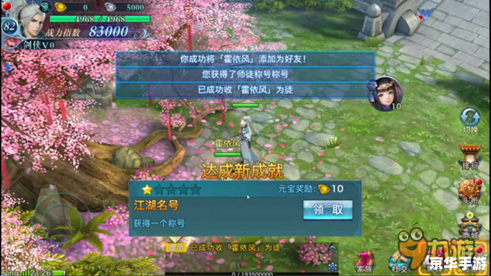 剑侠情缘2汴京早报 :全新剧情上线,再探汴京风华 剑侠情缘2汴京早报 :全新剧情上线,再探汴京风华