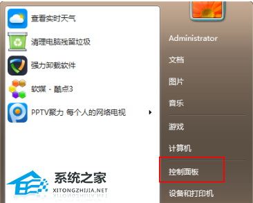 戴尔Win7旗舰版系统能装Win10吗?