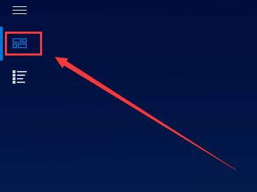 Win10平板电脑模式怎么用？Win10平板模式使用技巧