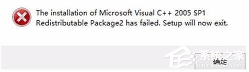 Win7安装软件提示“Command Line Option Syntax Error”怎么办?