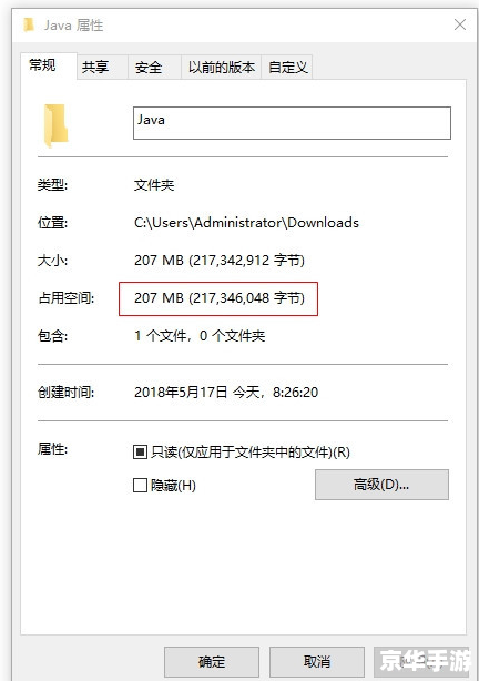 JRE 1.6的安装与使用指南 JRE 1.6的安装与使用指南