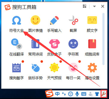 带圈的数字怎么打出来?电脑上①怎么输入?
