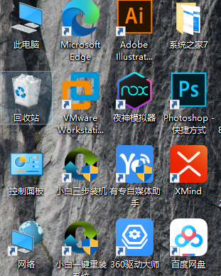 Win10桌面的图标都不见了怎么办?
