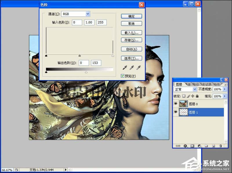怎么使用PS无痕去水印?