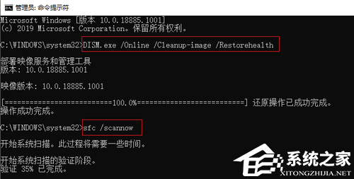 Win10安装补丁KB5036892失败提示0x8007000d的解决方法