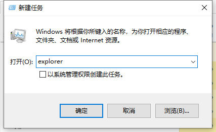 Win10桌面的图标都不见了怎么办?