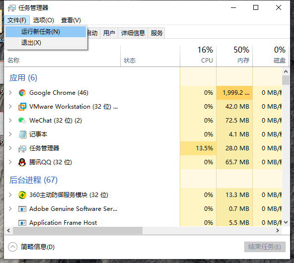 Win10桌面的图标都不见了怎么办?