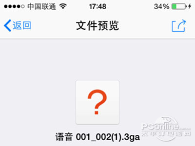 3ga文件怎么打开