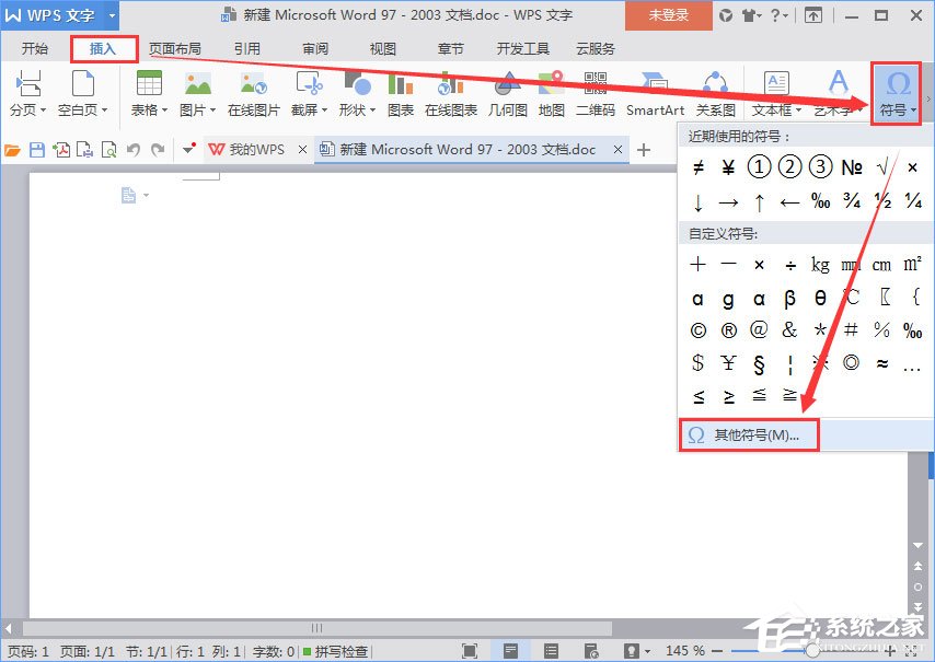 带圈的数字怎么打出来?电脑上①怎么输入?
