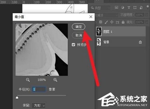Ps如何将图片变成线稿?