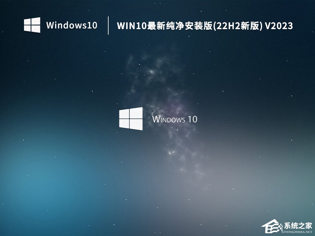 Win10纯净版和原版哪个好？