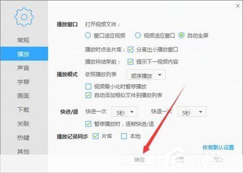 迅雷看看5怎么用: 迅雷看看5的使用方法详解