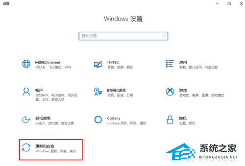 Win10安装补丁KB5036892失败提示0x8007000d的解决方法