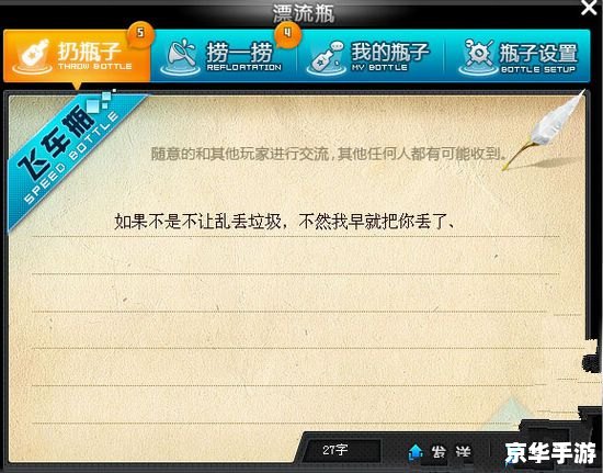 QQ飞车激活码详解