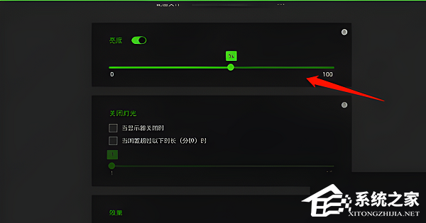 雷蛇驱动怎么控制灯光?