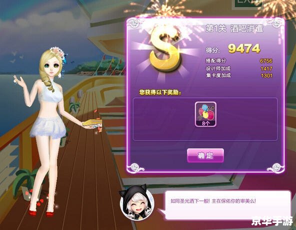 qq炫舞g币有什么用 QQ炫舞G币的用途与重要性 qq炫舞g币有什么用 QQ炫舞G币的用途与重要性