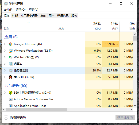 Win10桌面的图标都不见了怎么办?
