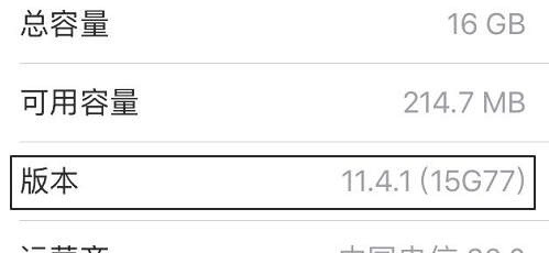 华为鸿蒙OS2.0系统手机系统怎么降级EMUI11_手机系统降级方法