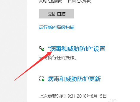 win10下载的破解软件被自动删除怎么办