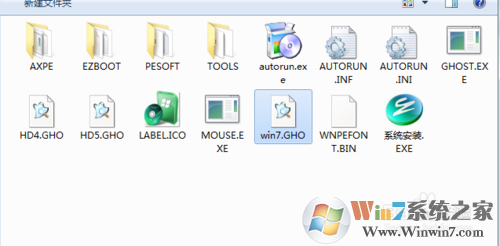一键ghost win7 教程