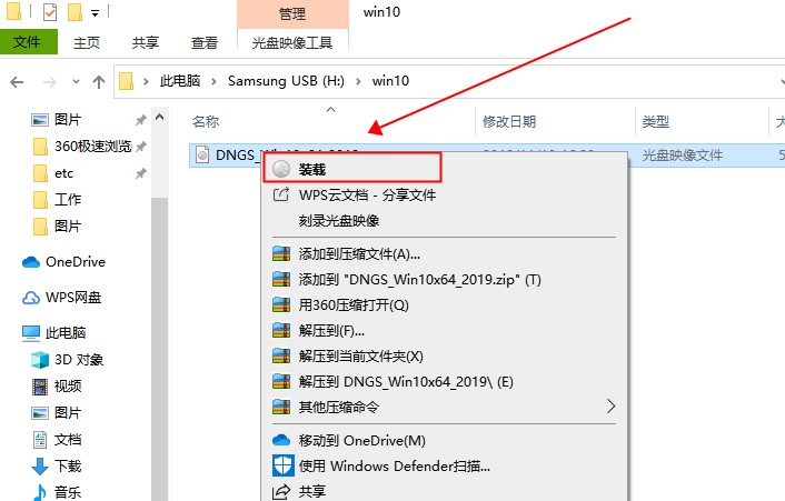 在哪里下载win7企业版系统？下载win7企业版系统的方法