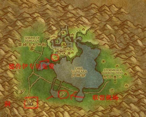 魔兽世界怀旧服月光林地飞行点在哪 魔兽世界怀旧服月光林地飞行点在哪