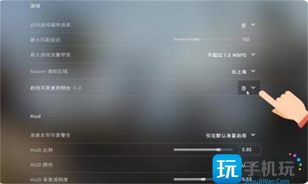 csgo2滚轮跳控制台指令一览图1 csgo2滚轮跳控制台指令一览图1